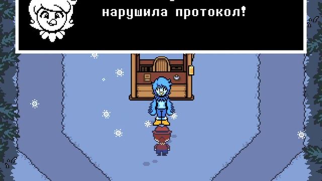 UNDERTALE YELLOW Королевский стра 5 серия