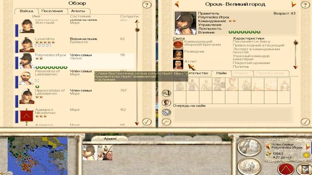 #Hybris_ч30. #Фракции открыты.Сюрприз от мл. сержанта ПВ ))_14- смотреть онлайн