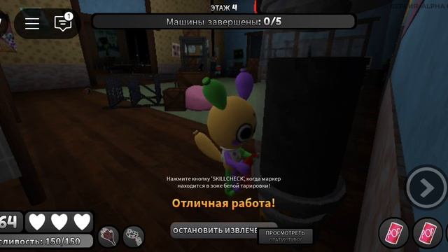 МИР ДЕНДИ ЭКСТРИМ!(нам попался спраут)