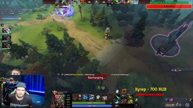 "Улучшенный Meepo: Сборка для Побед в Новом Патче" смотреть онлайн