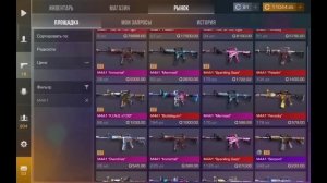 СОБРАЛ КРАСНЫЙ ИНВЕНТАРЬ НА 15000 ГОЛДЫ! ЗАКУП СТАНДОФФ 2