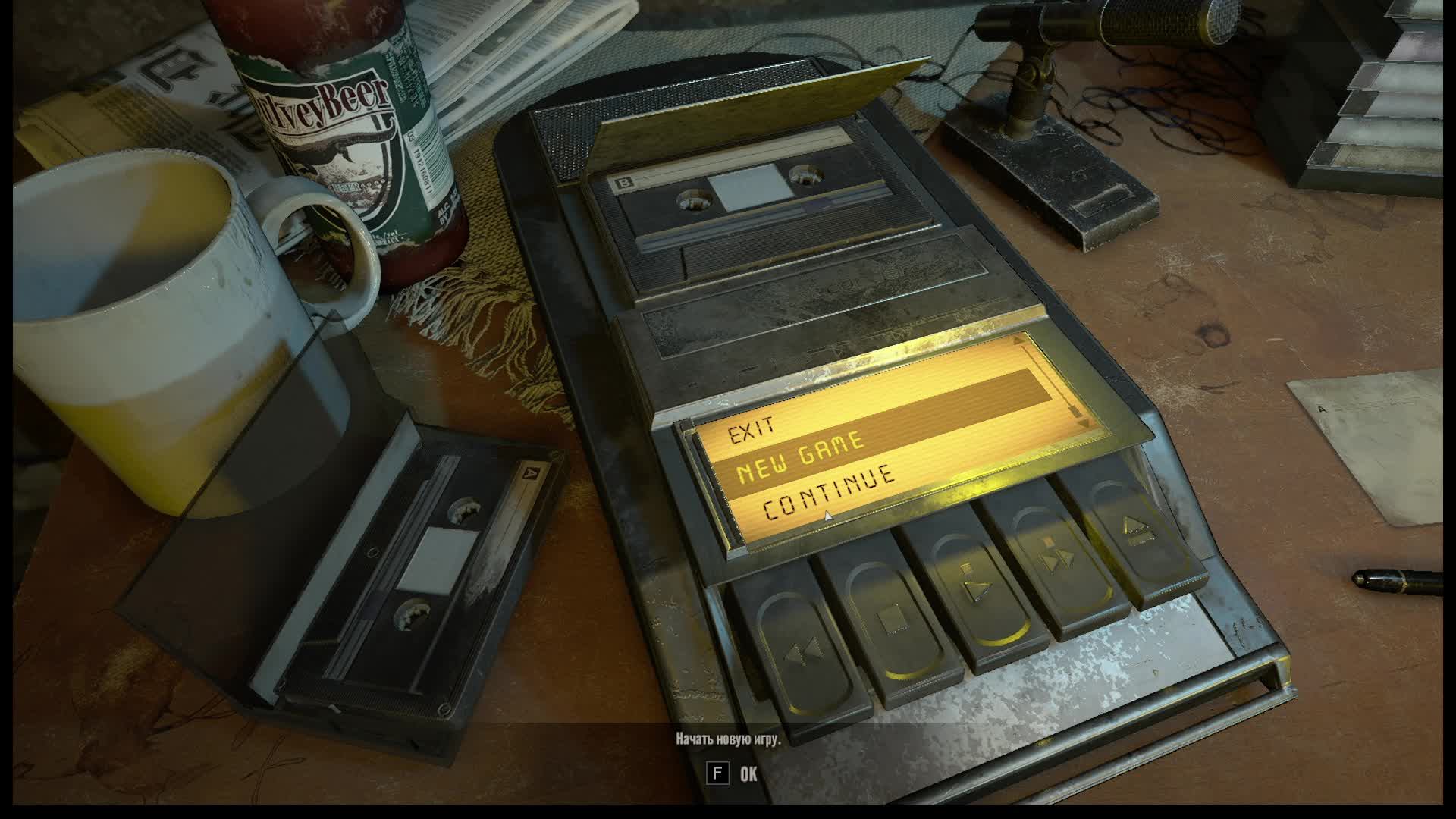 Resident Evil 7: Biohazard часть 1