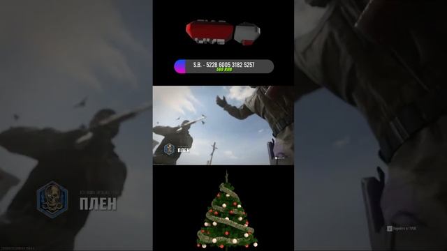 СТРИМ Call of Duty : Black Ops 6 #shorts смотреть онлайн