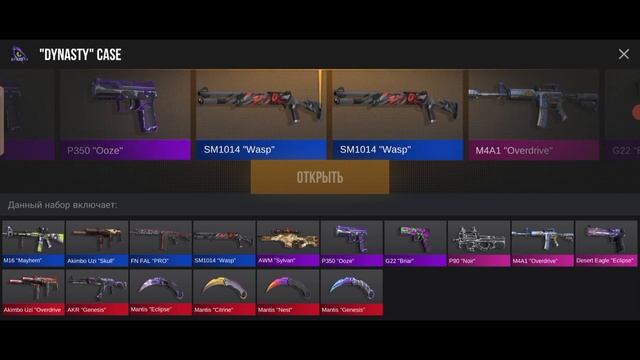 9 сезон СТАНДОФФ 2 вышел в кейс симулятор смотреть онлайн