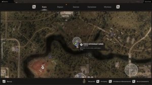 Плохо спрятанный тайник в аномалии на свалке S.T.A.L.K.E.R. 2