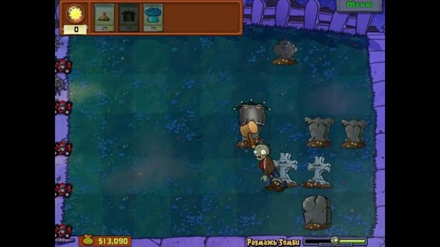 Plants vs. Zombies. Мини-игры. Размажь зомби. Прохождение смотреть онлайн