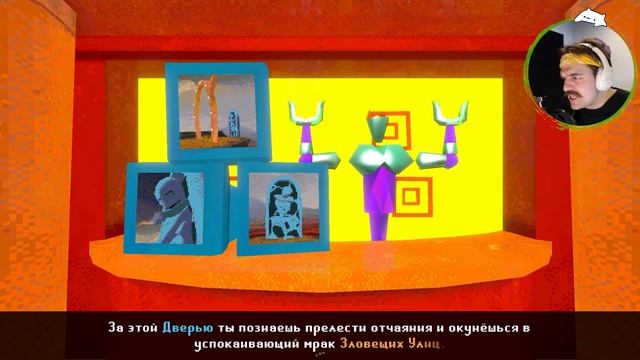 ENA: Dream BBQ • В ПОИСКАХ БОССА • Прохождение #1 смотреть онлайн