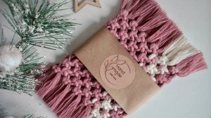 Макраме мастер-класс: Макраме подставка под горячее для начинающих