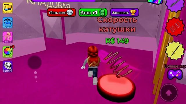 Roblox тюрьма розовая играем🐻 смотреть онлайн