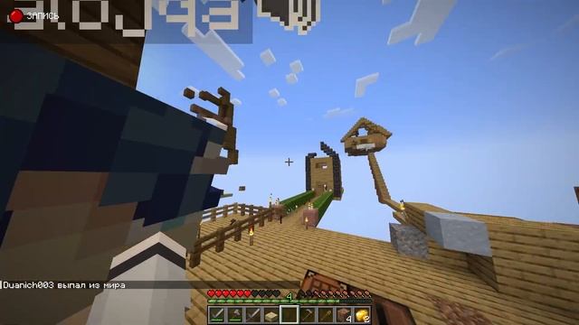 30 ЮТУБЕРОВ Выживают На ОДНОМ БЛОКЕ в Майнкрафт смотреть онлайн