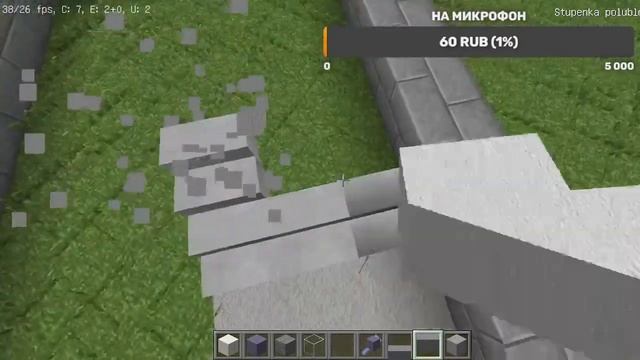 Играем в майнкрафт Ir!