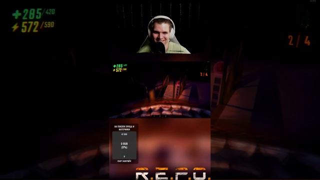 #shorts Собираем налоги 5 || R.E.P.O #game #игры смотреть онлайн