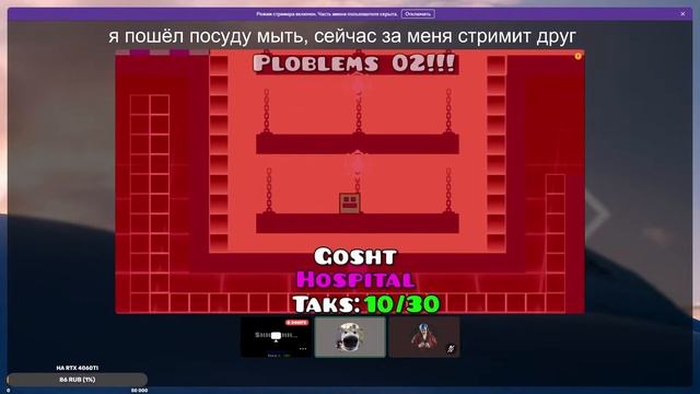 стрим по гдшке йоу | Geometry Dash 2.2 (REQ-OFF) смотреть онлайн