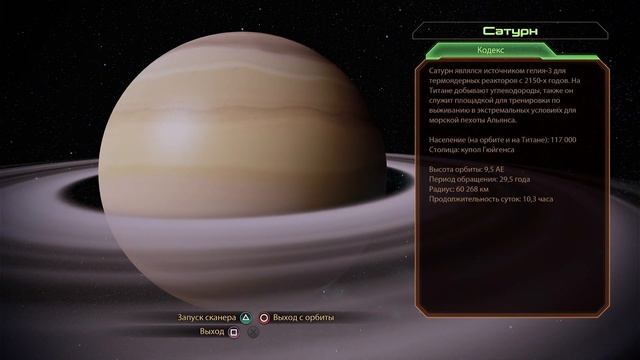 MASS EFFECT 2 | Интересные детали | Наука в игре смотреть онлайн