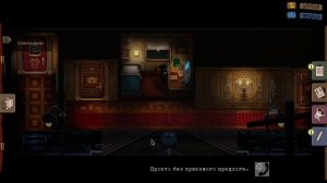 Прохождение игры Beholder: Conductor | #7 Финал.Ядерная бомба