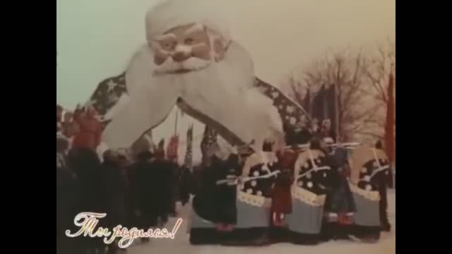 Как мы встречали новый год в СССР смотреть онлайн