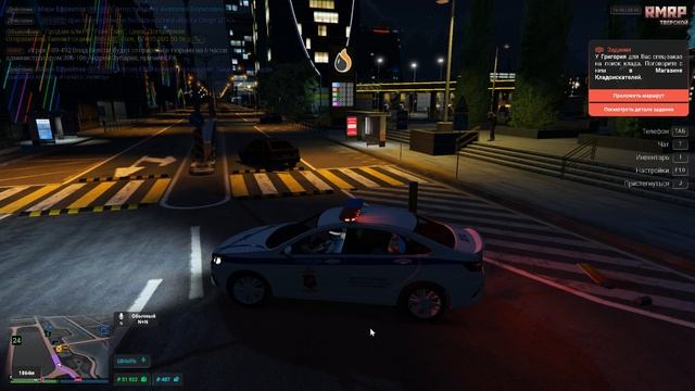 Grand Theft Auto V 2025.06.08 - 16.48.45.04.DVR смотреть онлайн
