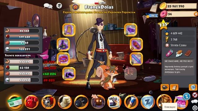 Global classical in Hero Zero - glory and level (Kласация по ниво и слава в Х?