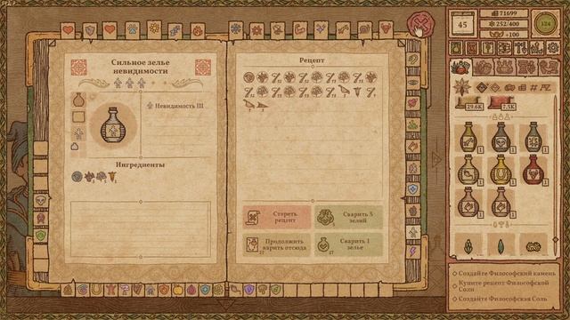 Potion Craft | Обзор смотреть онлайн