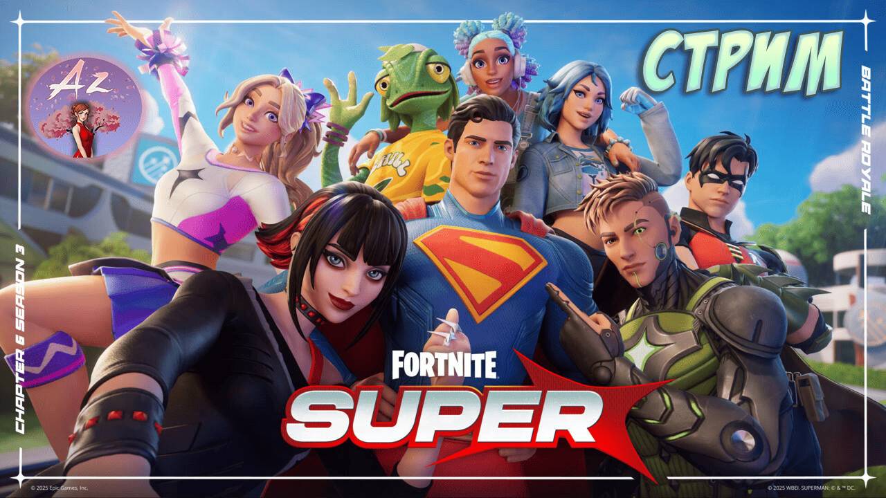 Fortnite 6 глава 3 сезон. Смотрим на новый сезон вместе) смотреть онлайн