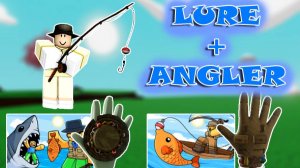 Как получить перчатки ПРИМАНКА 🪤 LURE и РЫБАК 🎣 ANGLER | Slap Battles Roblox