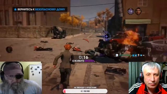 Безумные Приключения В Saints Row The Third REMASTERED смотреть онлайн