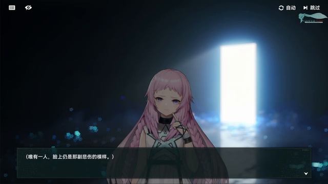 Girls' Frontline 2: Exilium - Часть №137 [Сюжет - Глава 8.6] [Ивент - Цен? смотреть онлайн
