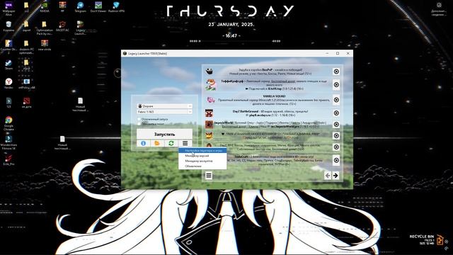Как запустить МАЙНКРАФТ legacy LAUNCHER | ГАЙД смотреть онлайн