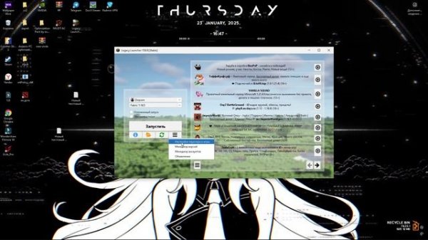 Как запустить МАЙНКРАФТ legacy LAUNCHER | ГАЙД