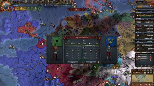 EU IV 1.33 Франция №18 - Разделение Австрии (Better Than Napoleon) смотреть онлайн
