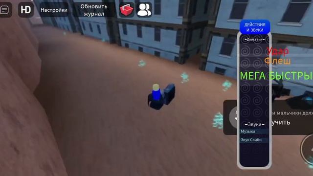 Как получить Титана сломанный камера и спикер титан в