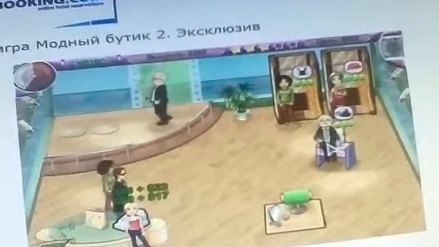 Модный бутик 2 эксклюзив 2 Вторник смотреть онлайн