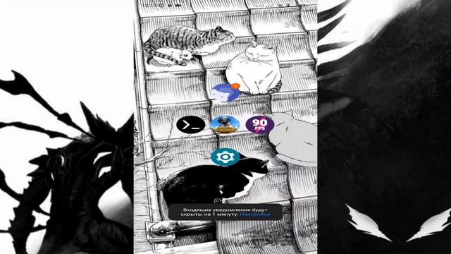 КАК СДЕЛАТЬ 90 FPS В PUBG | НА ЛЮБОМ УСТРОЙСТВЕ !! //=shizuku=\\