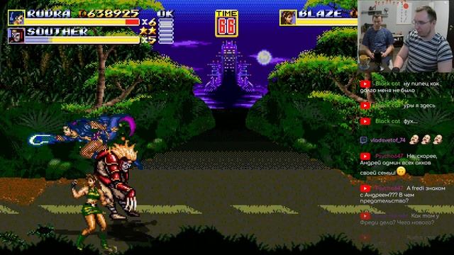 ВНЕЗАПНЫЙ СТРИМ ЯРОСТИ ➤ STREETS OF RAGE: REMAKE 5.2 (PC) смотреть онлайн