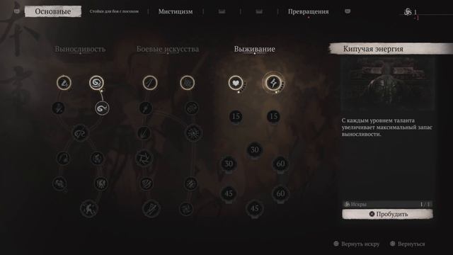 Black Myth Wukong - ► Глава 1-2: Босс - Гуан-Чжи. Босс - Блуждающе? смотреть онлайн