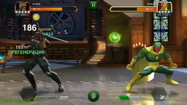 Blade vs Vision! Marvel contest of champions! Блэйд vs Вижн! Марвел битва че? смотреть онлайн