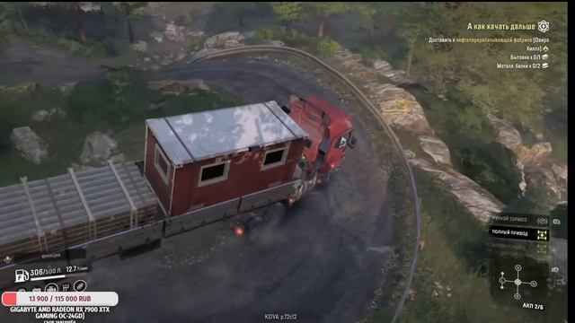 12 сезон Северная Каролина, А как качать дальше ► SnowRunner смотреть онлайн