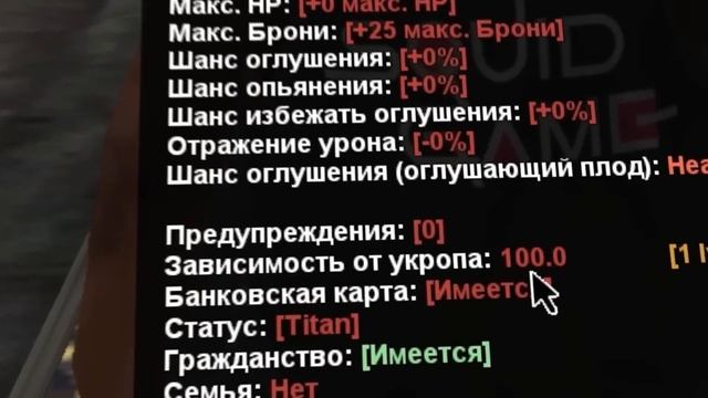 Зашел на Аккаунты ЧСНИКОВ с БАНОМ НАВСЕГДА на Arizona Rp (gta