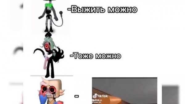 подборка меме с миром денди