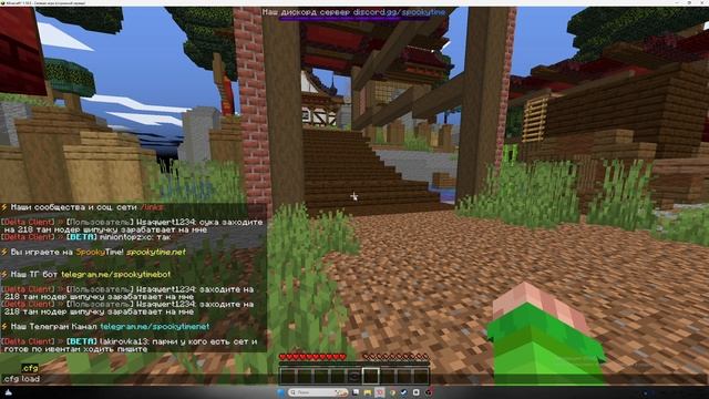 Мой CFG для Delta Client - Minecraft - смотреть видео онлайн от ...