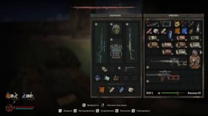 ГДЕ НАЙТИ АРТЕФАКТ ЛЕПЕСТОК STALKER 2