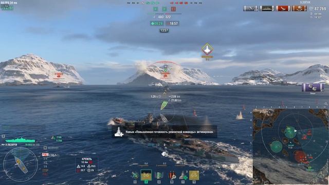 Мир Кораблей KWANT блицы MrSanych7 где Лазарев, там ПОБЕДА! смотреть онлайн