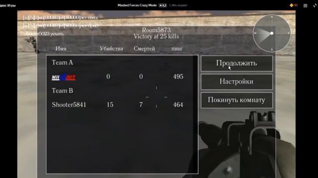 masked forces crazy mode смешные моменты#3 funny moments#3 смотреть онлайн