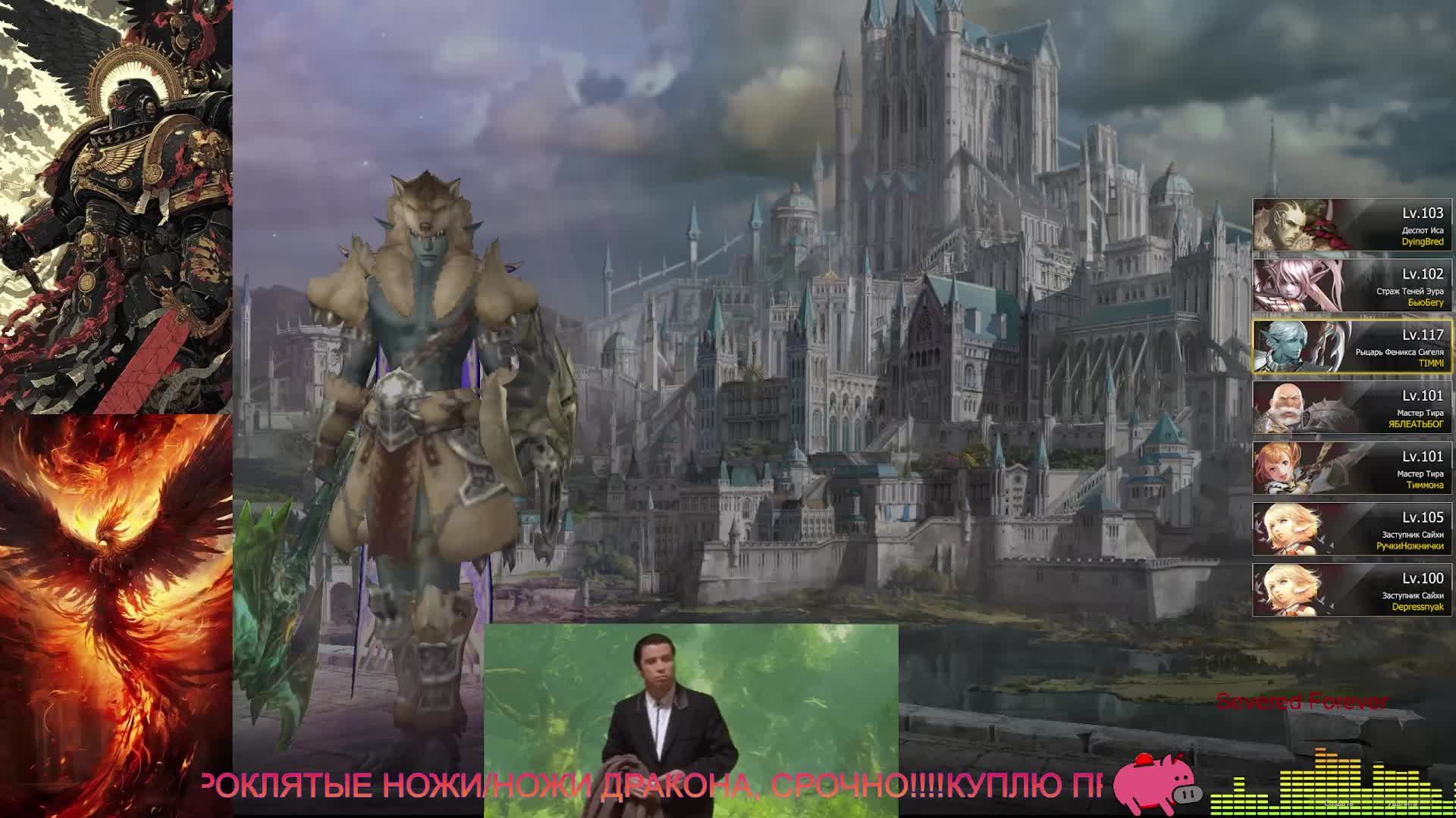 Lineage Ll Main | RuOff | Hatos | ХАВАЮ ДОШИК В ПРЯМОМ ЭФИРЕ!