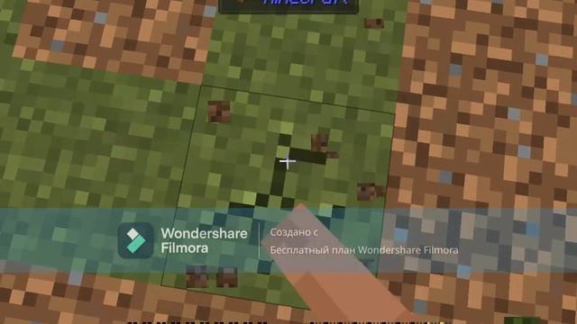 играю в майнкрафт но 1 блок 1 часть смотреть онлайн