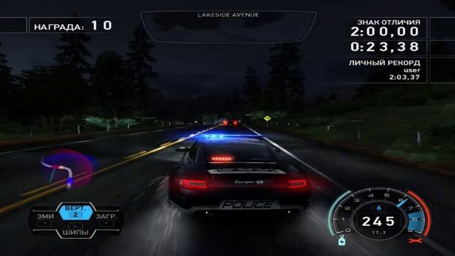 Need for Speed Hot Pursuit прохождение 5 часть смотреть онлайн