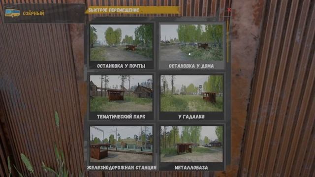 И снова грядки 🐄 Симулятор русской деревни 🏘️ 16 смотреть онлайн