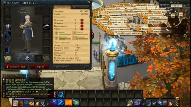 Royal Quest ПРОХОЖДЕНИЕ Первые шаги смотреть онлайн