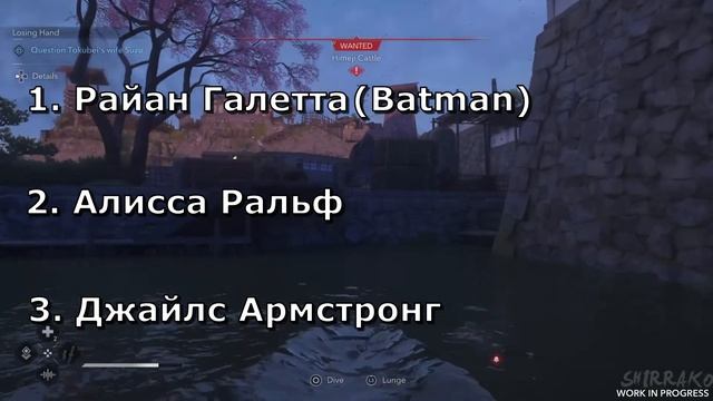 ПОСЛЕДНЯЯ НАДЕЖДА Ubisoft || КАКОЙ БУДЕТ Assassin's Creed Shadows смотреть онлайн