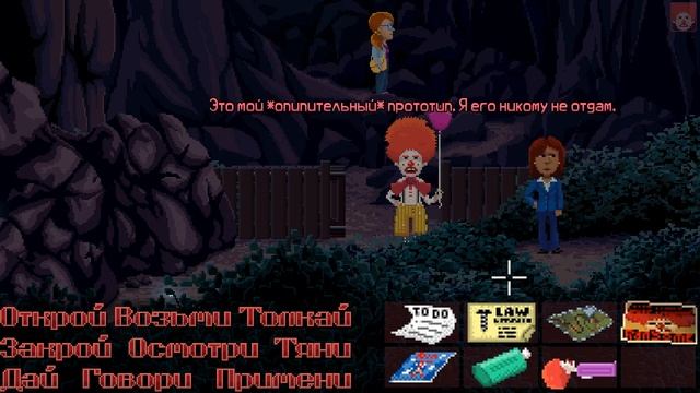 Часть 4: Завещание ➤ Thimbleweed Park прохождение #8 | DemonSTRATOR Play смотреть онлайн